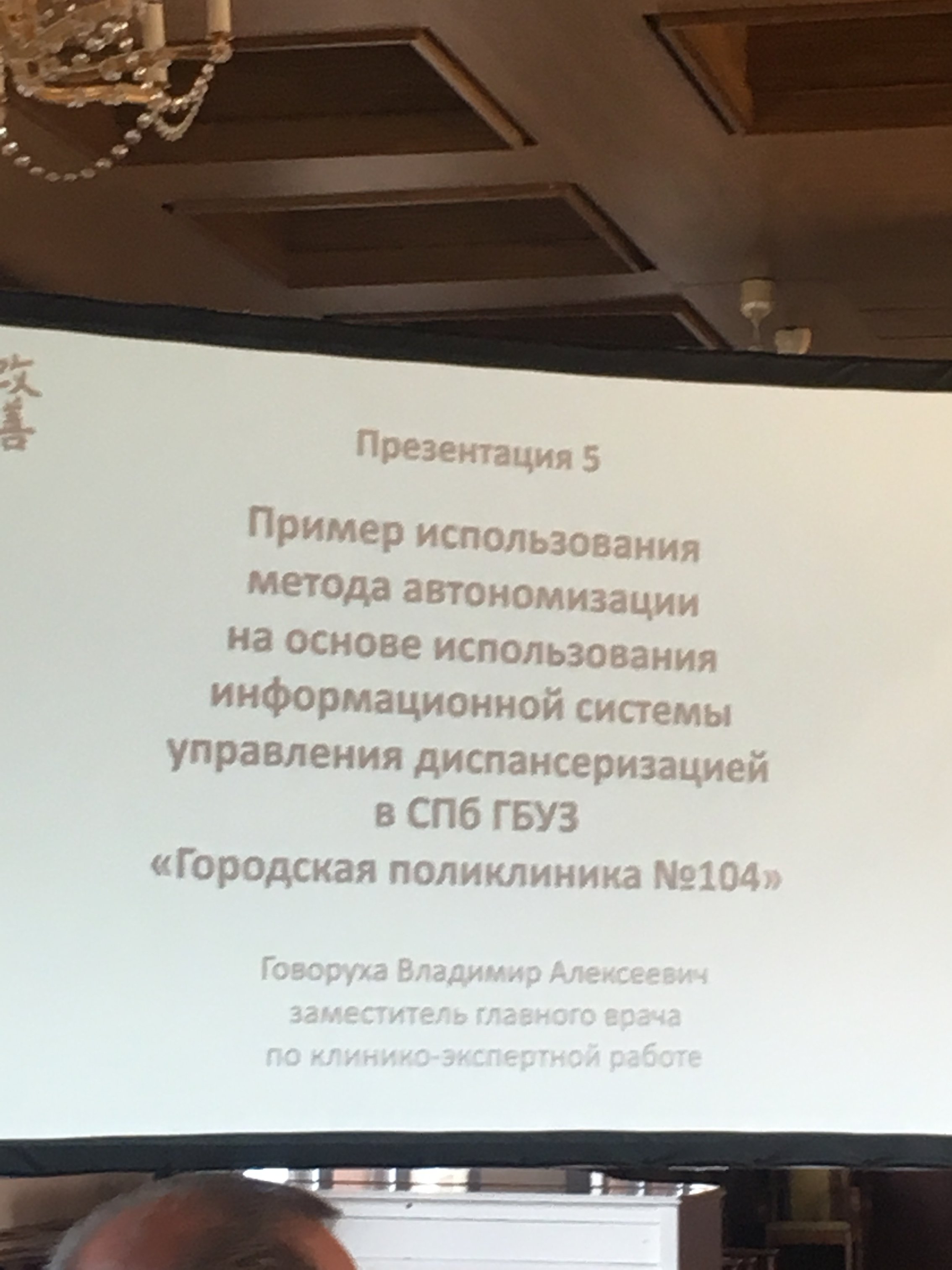 Разработана уникальная система обработки данных и формирования результатов  - Новости